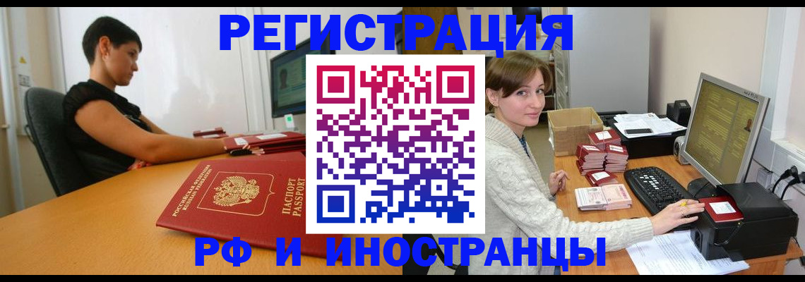 регистрация для дет. сада в Лабинске